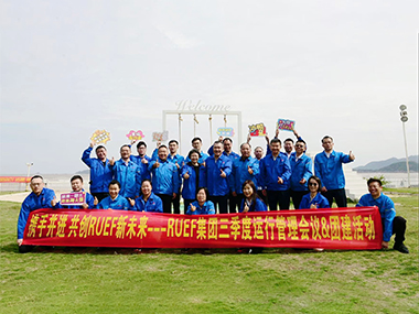 日博集团·(中国区)官方网站